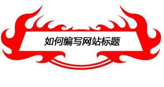 寶塔https站點與http站點防竄站問題